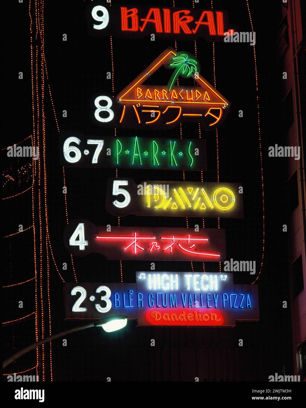 Japan. Tokyo. Shinjuku district. Neon club signs at night. Stock Photo