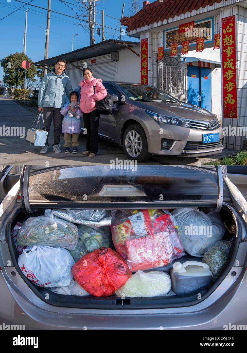 Beijing, China. 16th Feb, 2024. This combo photo taken on Feb. 16, 2024 ...