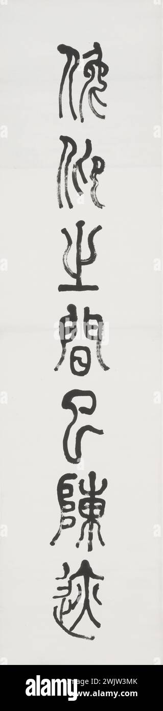 Yao, Hua (n.1876 - D.1930), parallel sentences (attributed title). Ink on paper. Cernuschi Museum, Asia Museum of Asia in the city of Paris. Stock Photo