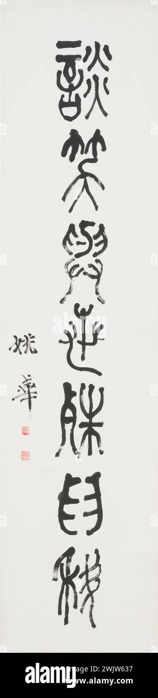 Yao, Hua (n.1876 - D.1930), parallel sentences (attributed title), 1920. Ink on paper. Cernuschi Museum, Asia Museum of Asia in the city of Paris. Stock Photo