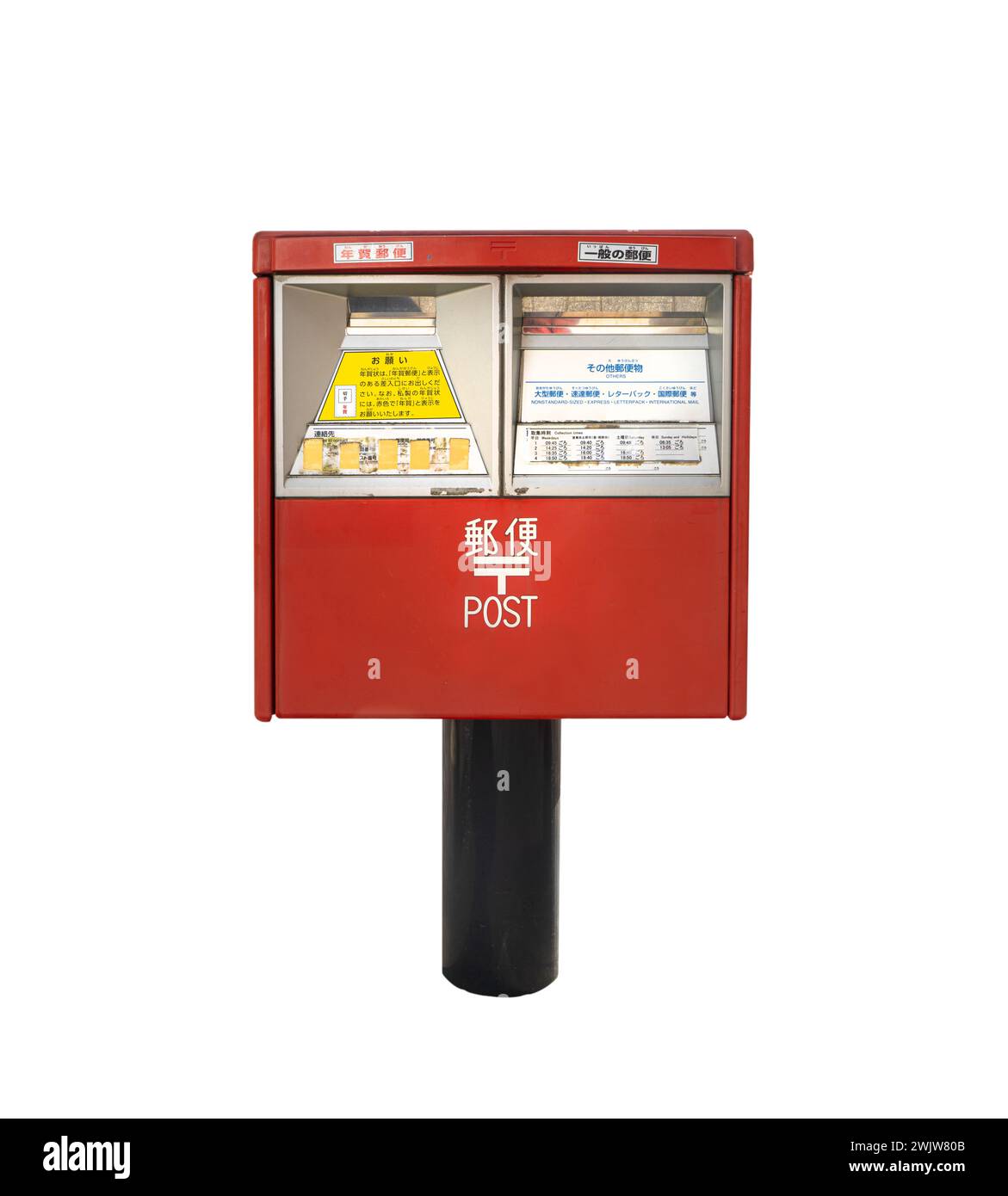 Tokyo, Japan, January 8, 2024. A Japanese post red mailbox on a