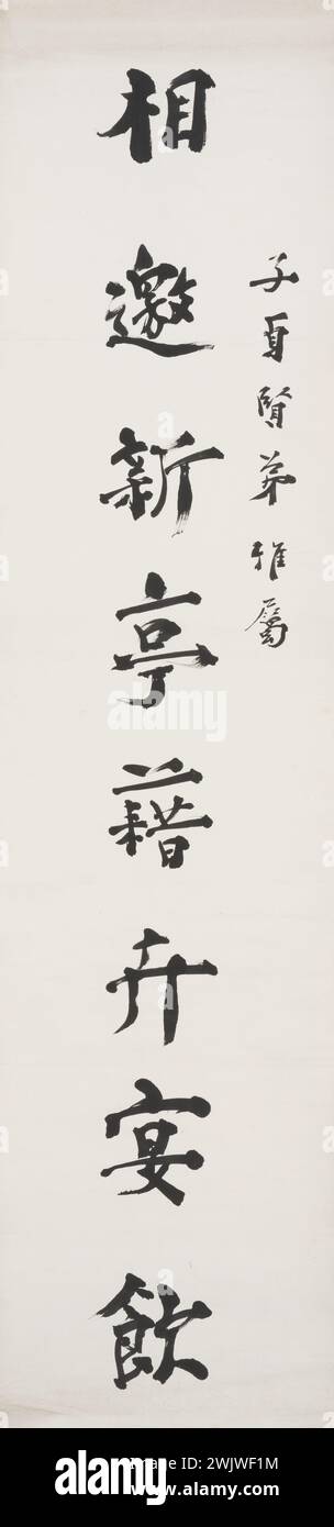 Yao, Hua (n.1876 - D.1930), parallel sentences in regular character (attributed title), 1928. Ink on paper. Cernuschi Museum, Asia Museum of Asia in the city of Paris. Stock Photo