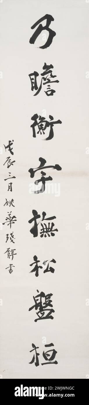 Yao, Hua (n.1876 - D.1930), parallel sentences in regular character, 1928. Ink of China on paper. Cernuschi Museum, Asia Museum of Asia in the city of Paris. Stock Photo