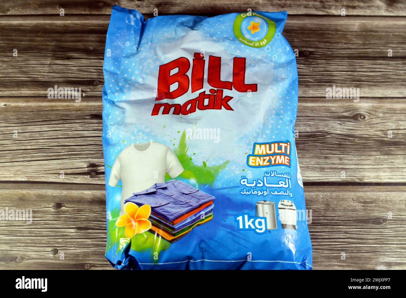 Cairo, Egypt, February 12 2024: Bill Matik detergent package design for the BIM Supermarkets Chain, with new advanced formula and effective foam, remo Stock Photo