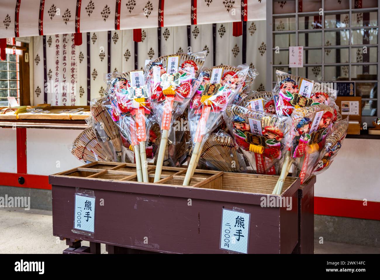 Souvenirs at the Kirishima Jingu 霧島神宮, a Shinto shrine. Kirishima, Kagoshima, Japan. Stock Photo
