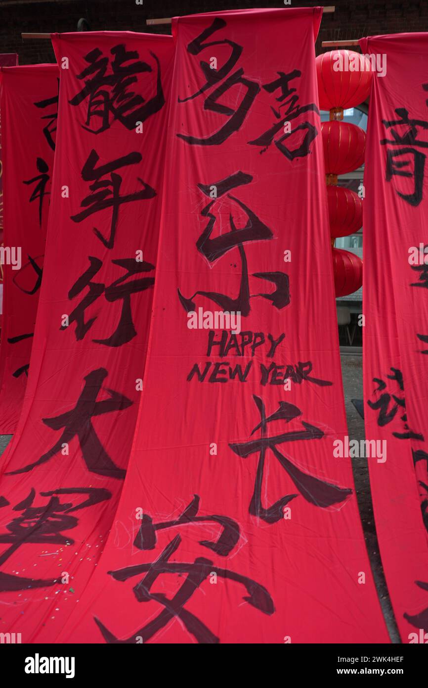 Chinese character for 'good fortune and home' Happy new year banner Stock Photo