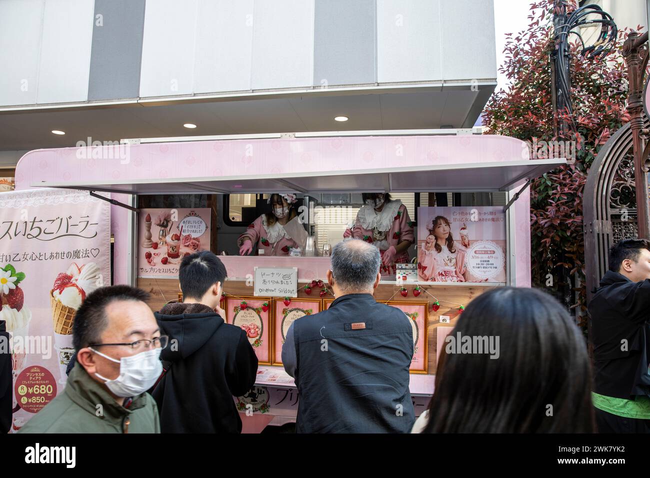 Harajuku ward in Tokyo, strawberry ice cream food cart stall in Takeshita Dori street, Japan,Asia,2023 Stock Photo