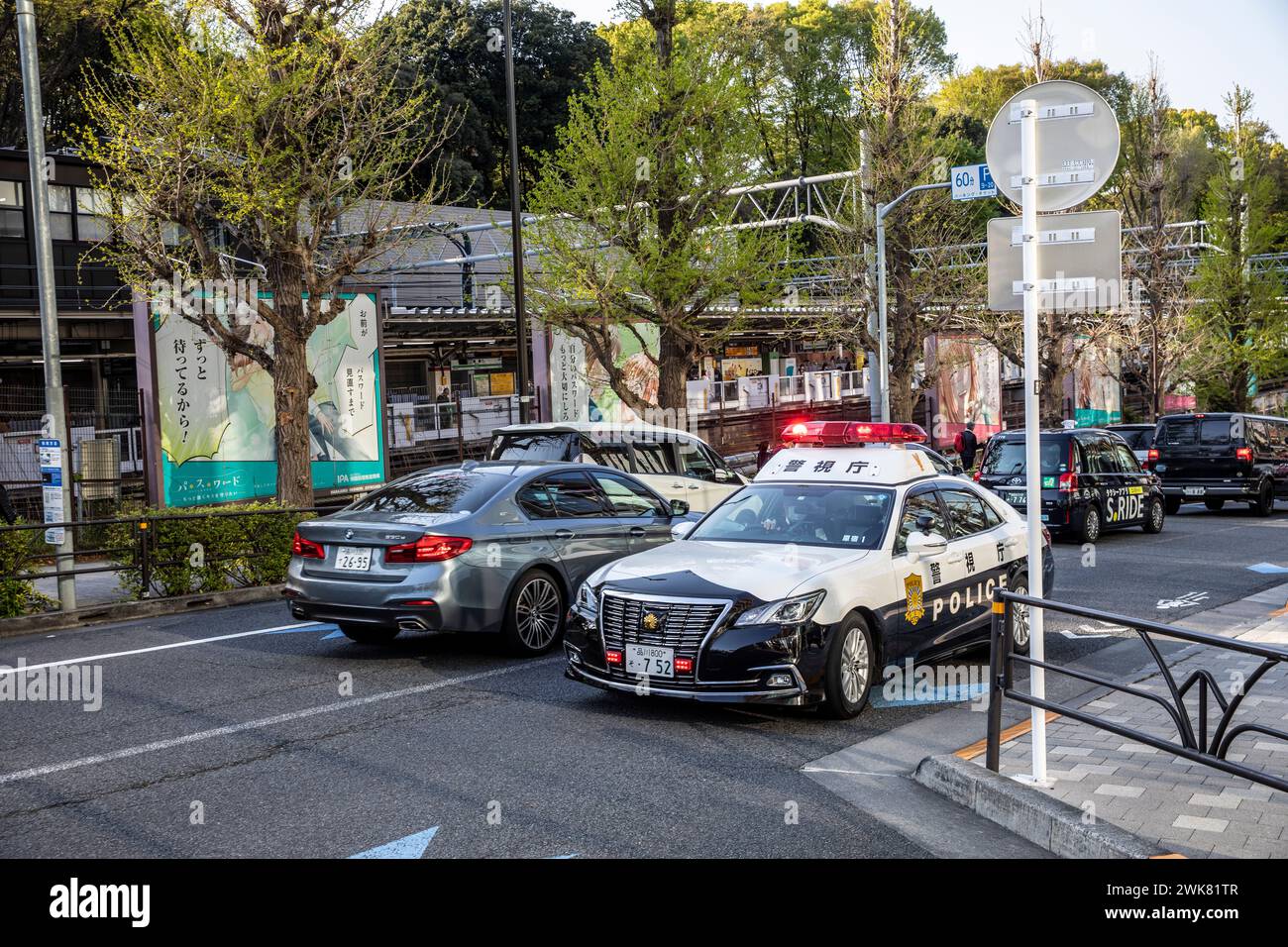 Harajuku ward in Tokyo, early evening and Tokyo police officers patrol the streets in Toyota Crown police car, Japan,Asia,2023 Stock Photo