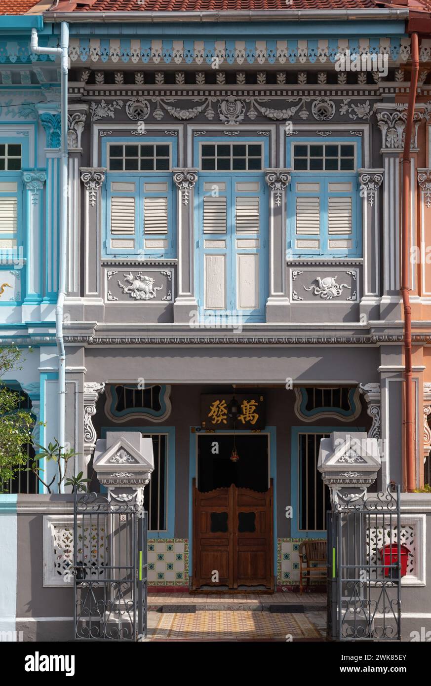 Peranakan house hi-res stock photography and images - Alamy