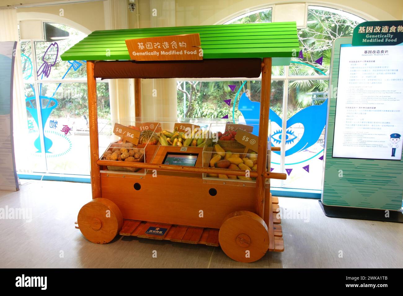Hong Kong, China - February 4 2024: Genetically modified food promotion car at Health Education Exhibition and Resource Centre. Stock Photo