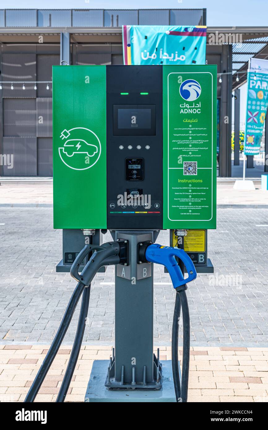 An Adnoc electric vehicle charging station in Masdar City, Abu Dhabi Stock Photo