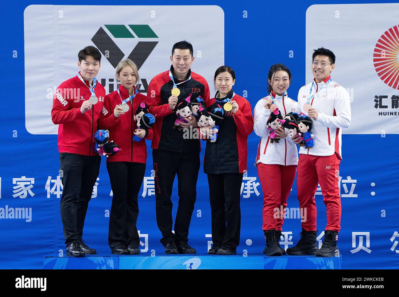 Hulun Buir, China's Inner Mongolia Autonomous Region. 20th Feb, 2024. Gold medalists Ba Dexin (3rd L)/Jiang Yilun (3rd R) of Heilongjiang, silver medalists Wang Zhiyu (1st L)/Zhu Zeyangxu (2nd L) of Fujian and bronze medalists Ling Zhi(1st R)/Han Yu of Beijing pose for photograph during the awarding ceremony of curling mixed doubles at the 14th National Winter Games in Hulun Buir, north China's Inner Mongolia Autonomous Region, Feb. 20, 2024. Credit: Chen Xinbo/Xinhua/Alamy Live News Stock Photo