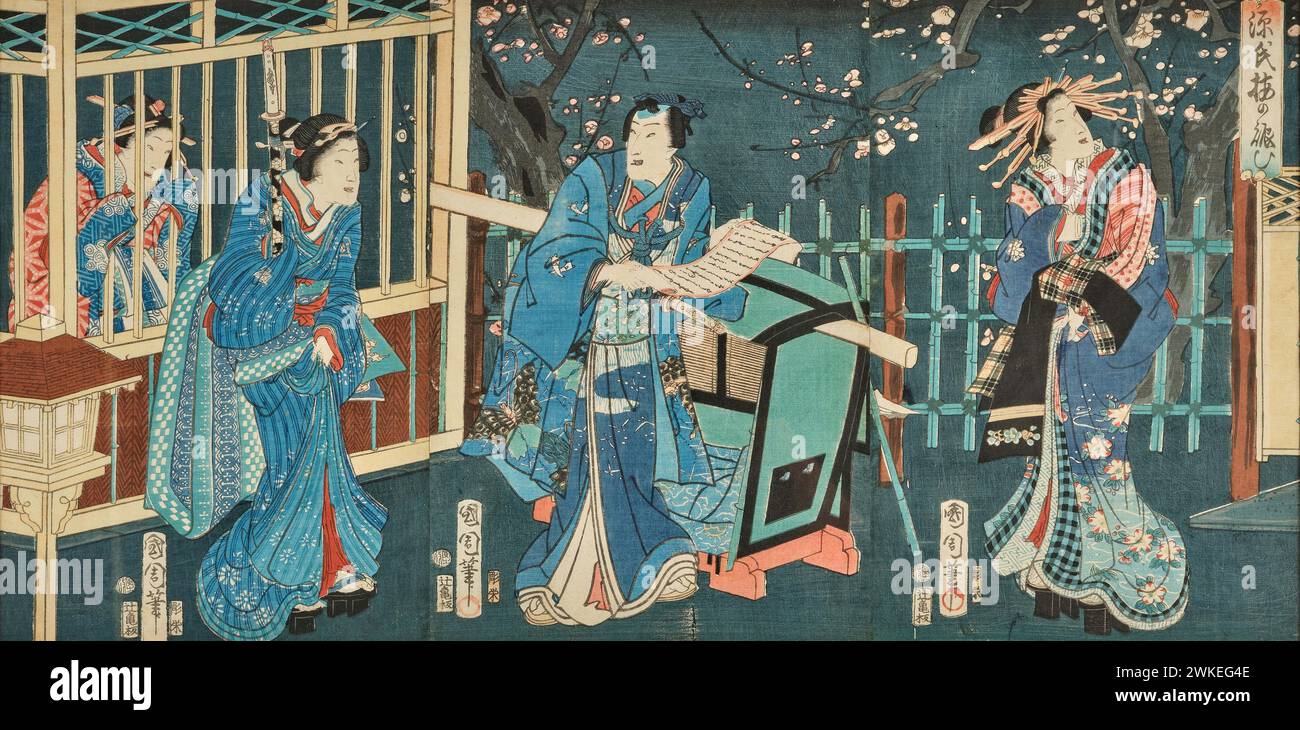 Genji sakura no nigiwai hi (Das Austreiben der Genji-Kirschblüten). Museum: Privatsammlung. Author: TOYOHARA KUNICHIKA. Stock Photo