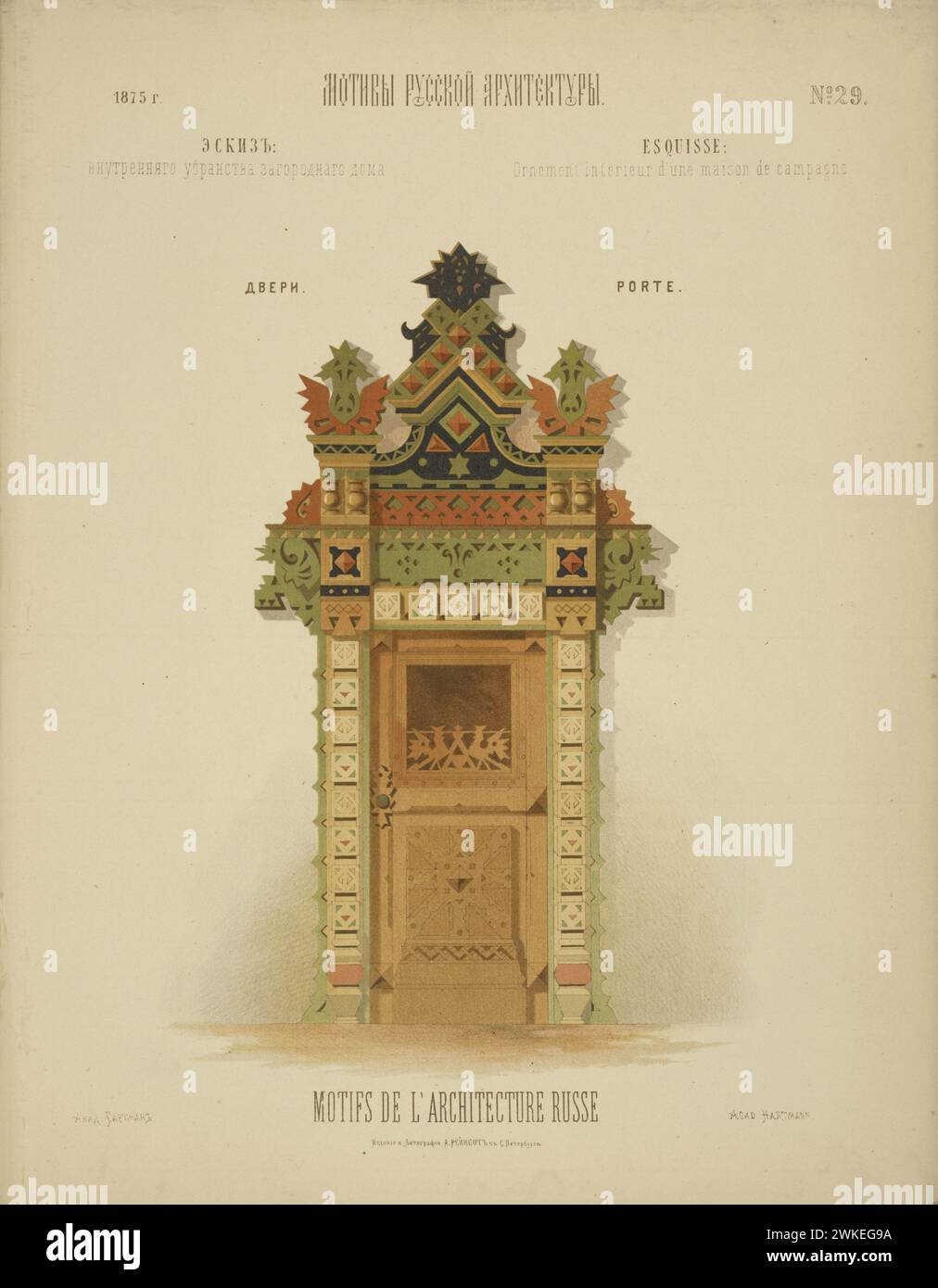 Motive der russischen Architektur Türen. Museum Privatsammlung