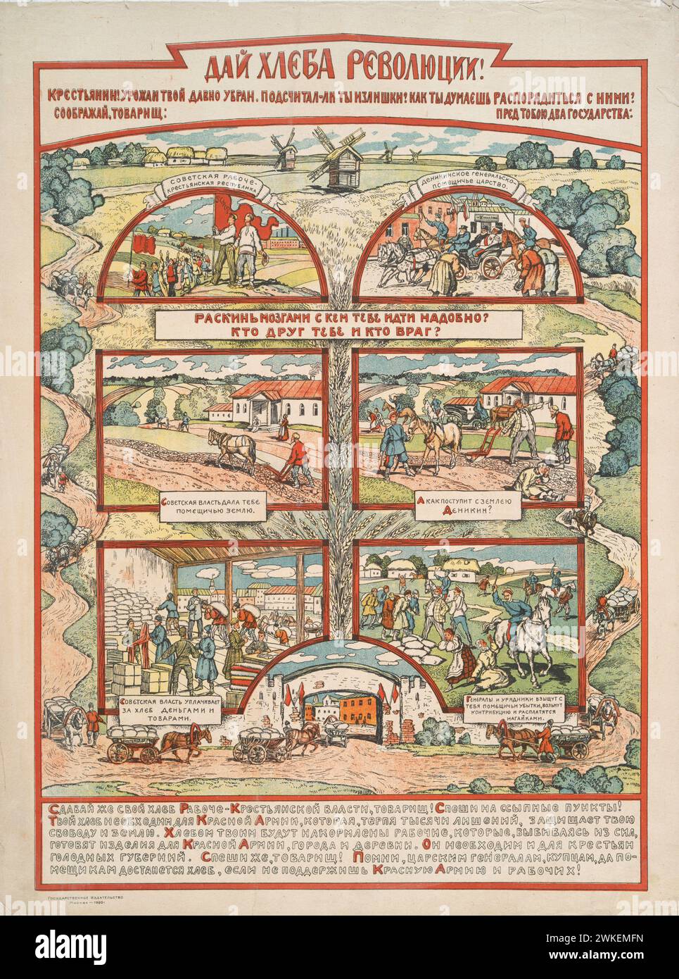 Sowjetische revolution hi-res stock photography and images - Alamy Sowjetische revolution hi-res stock photography and images - Alamy
