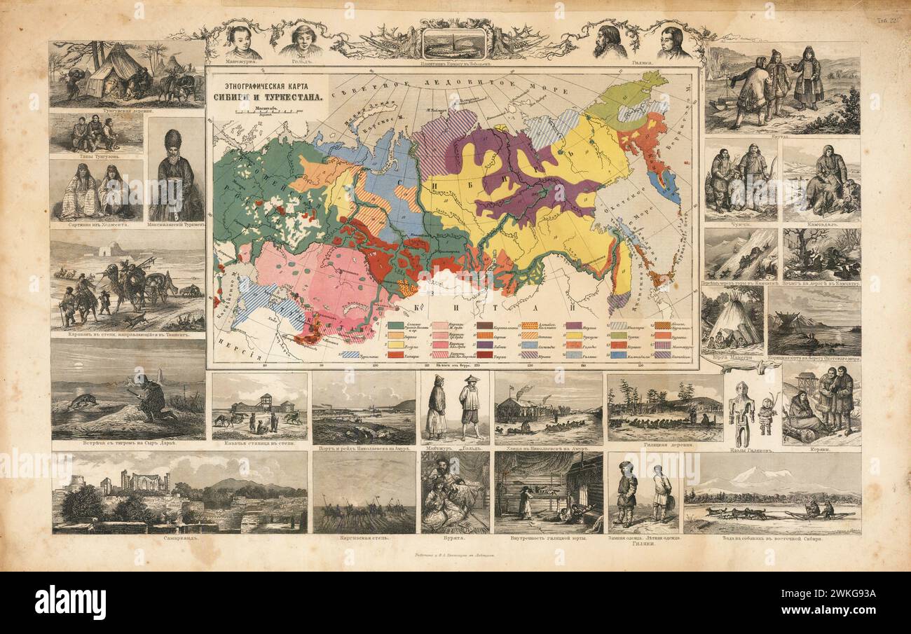 Ethnographic Russian Map of Siberia and Turkestan,  1890 Friedrich Arnold Brockhaus. antique map of Siberia and Central Asia . Stock Photo