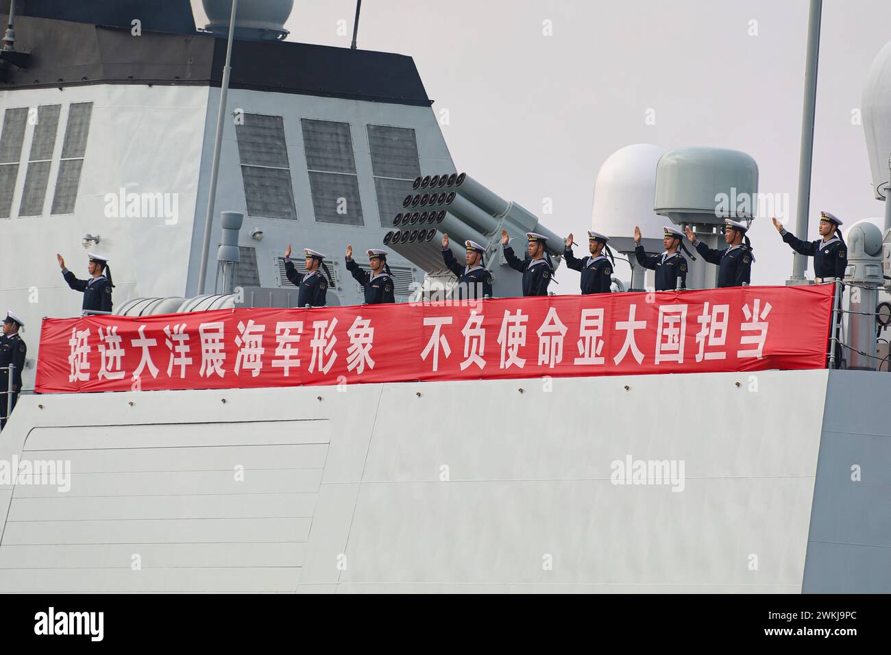 Peoples liberation army navy hi-res stock photography and images - Alamy