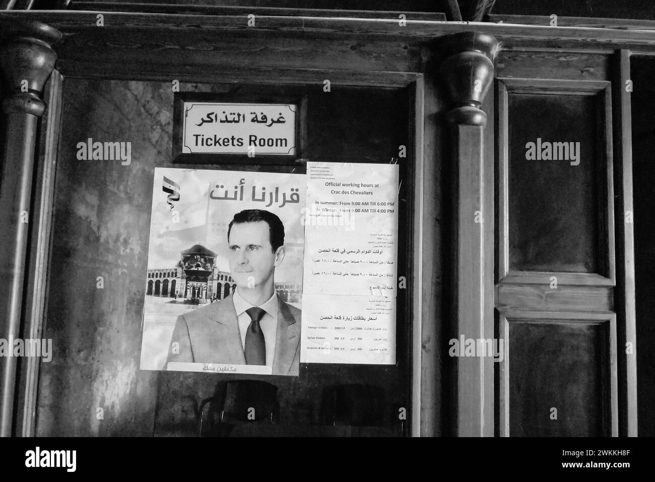 Syria, Krak des Chevaliers, Bashar al-Assad photo Stock Photo