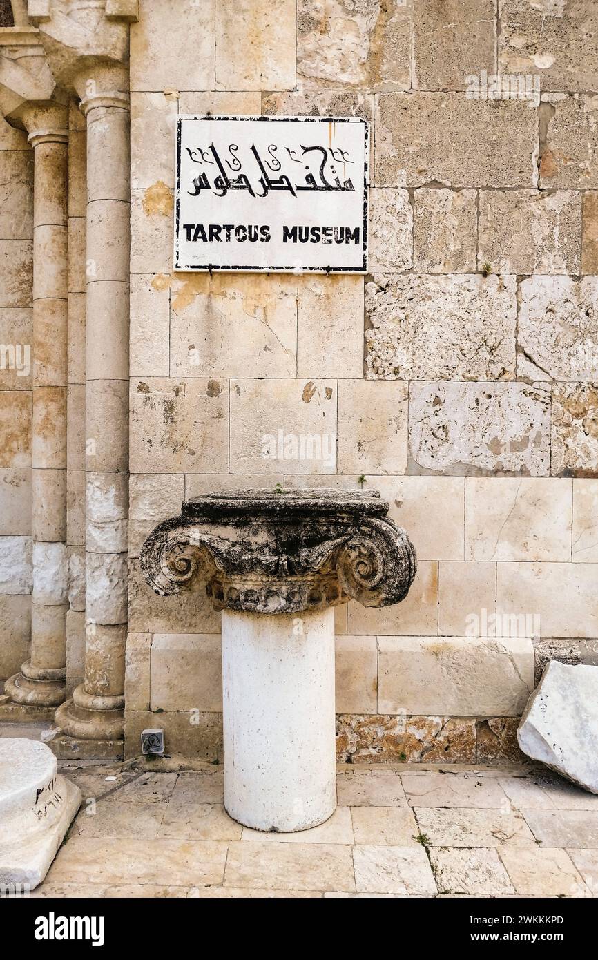 Syria, Tartous, Tartus, Ancient cathedral of Our Lady of Tortosa, our Lady Crusader Cathedral Stock Photo