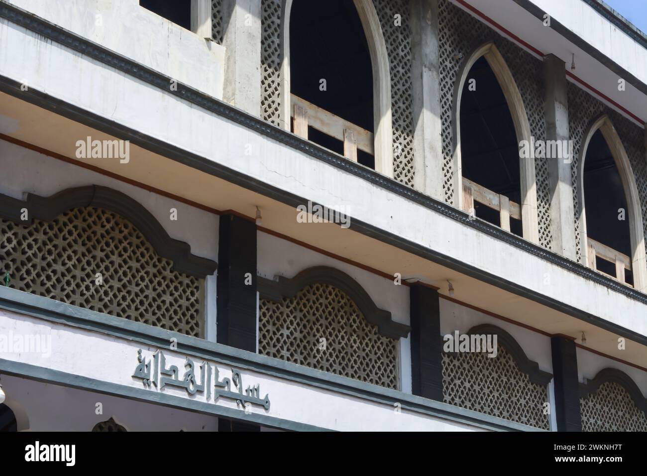 The exterior of a mosque in Wonosobo, Indonesia. Stock Photo