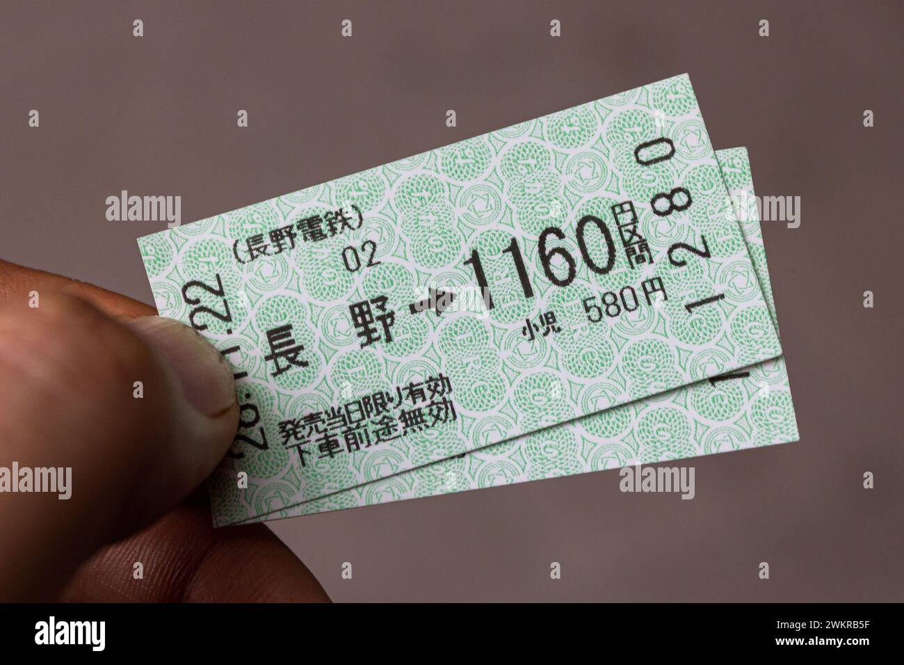 Nagano, Japan. Train ticket bound to Nagano Main Railway Station Stock