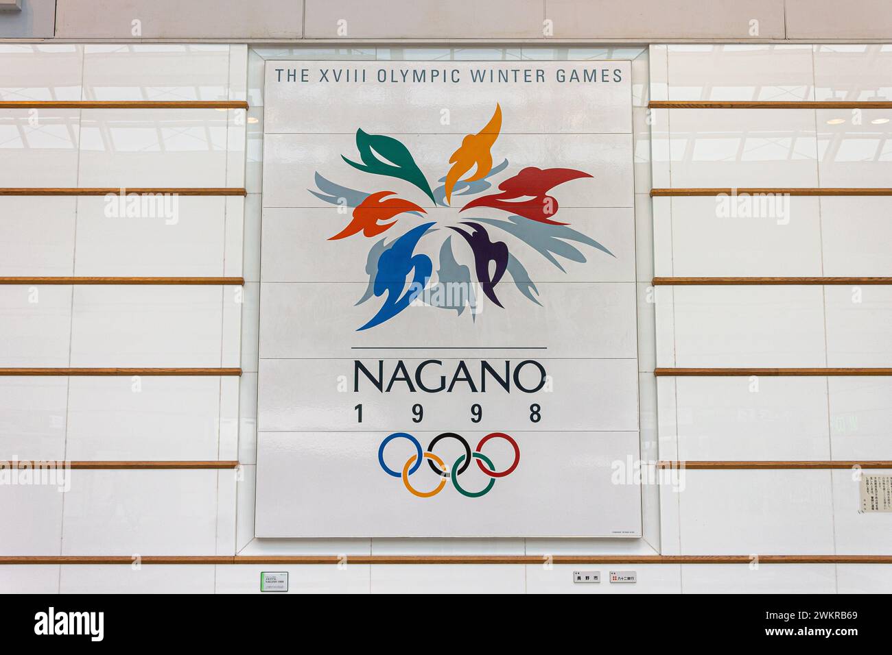Nagano, Japan. Tile painted with the snowflower emblem of Nagano XVIII Olympic Winter Games at Nagano train station Stock Photo