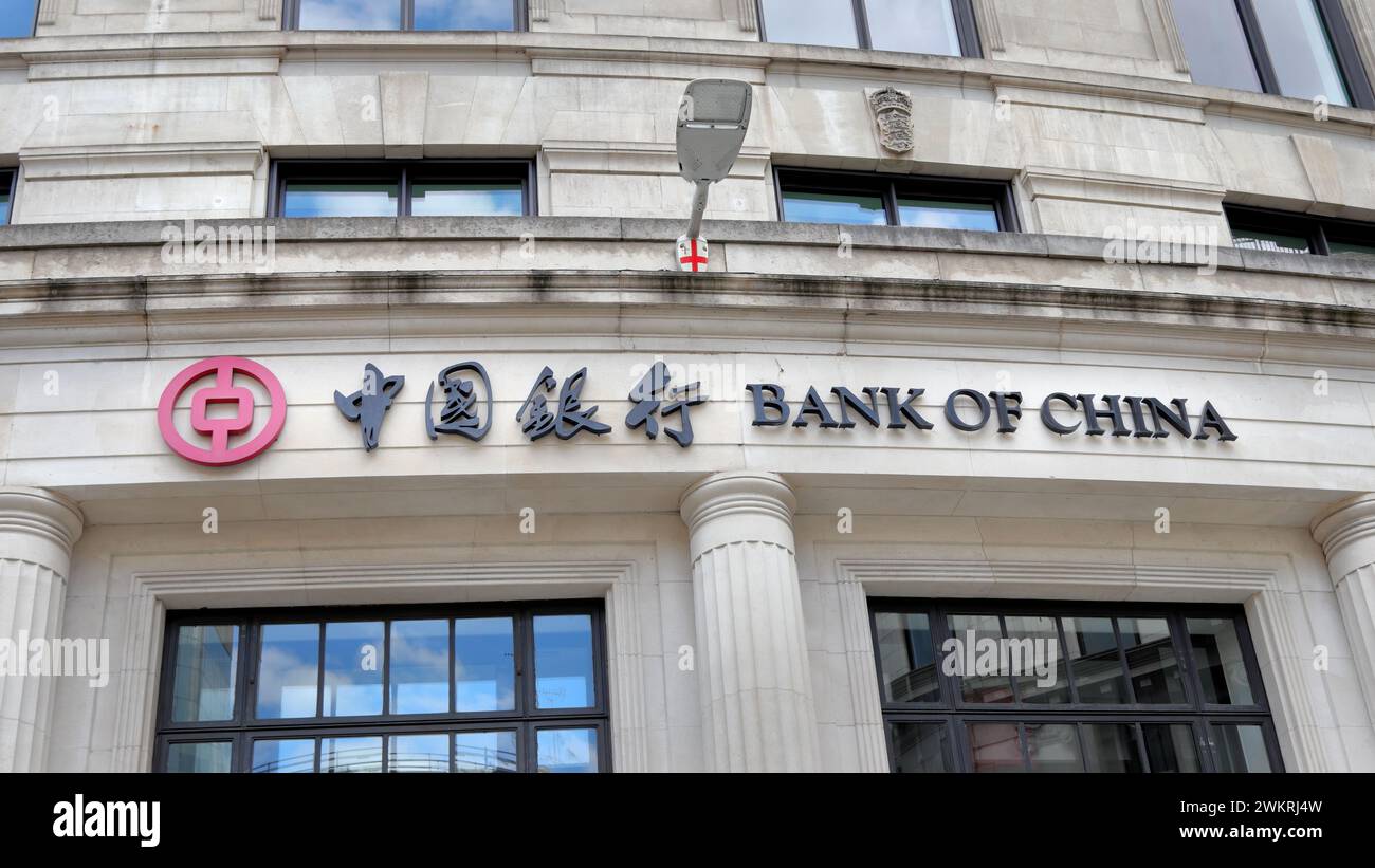 中国银行伦敦分行获任英国人民币清算行影响分析