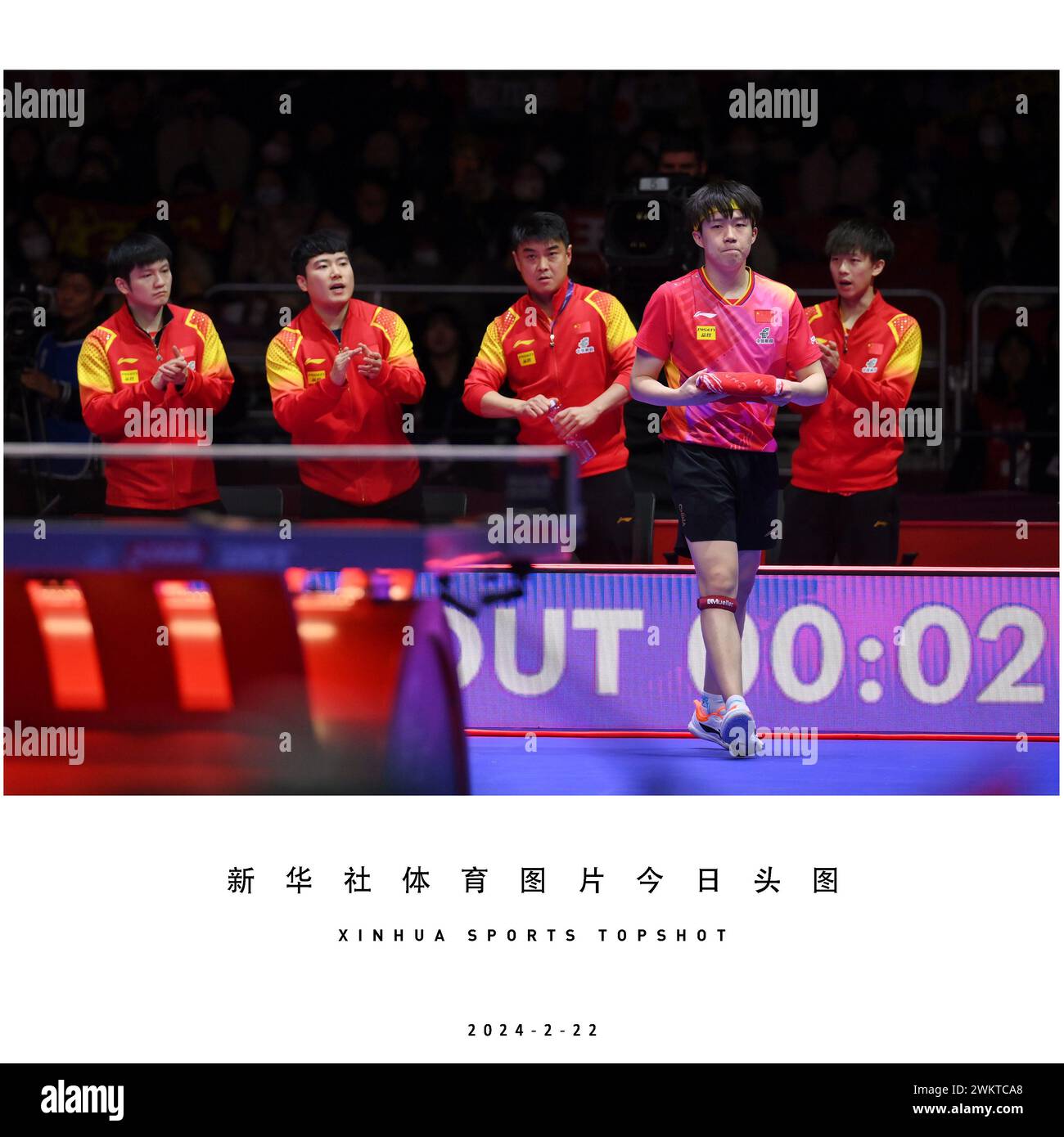 Table tennis championships Cut Out Stock Images & Pictures Alamy