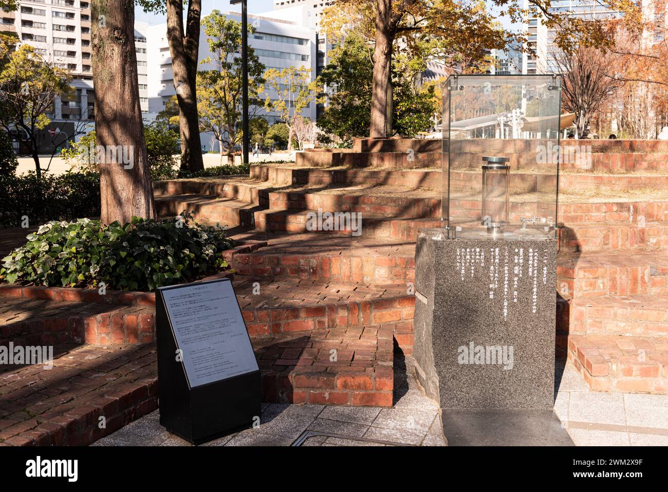 Flame of Hope. Memorial for the Great Hanshin earthquake, East Park, Kobe, Japan, 17th January 1995. Stock Photo