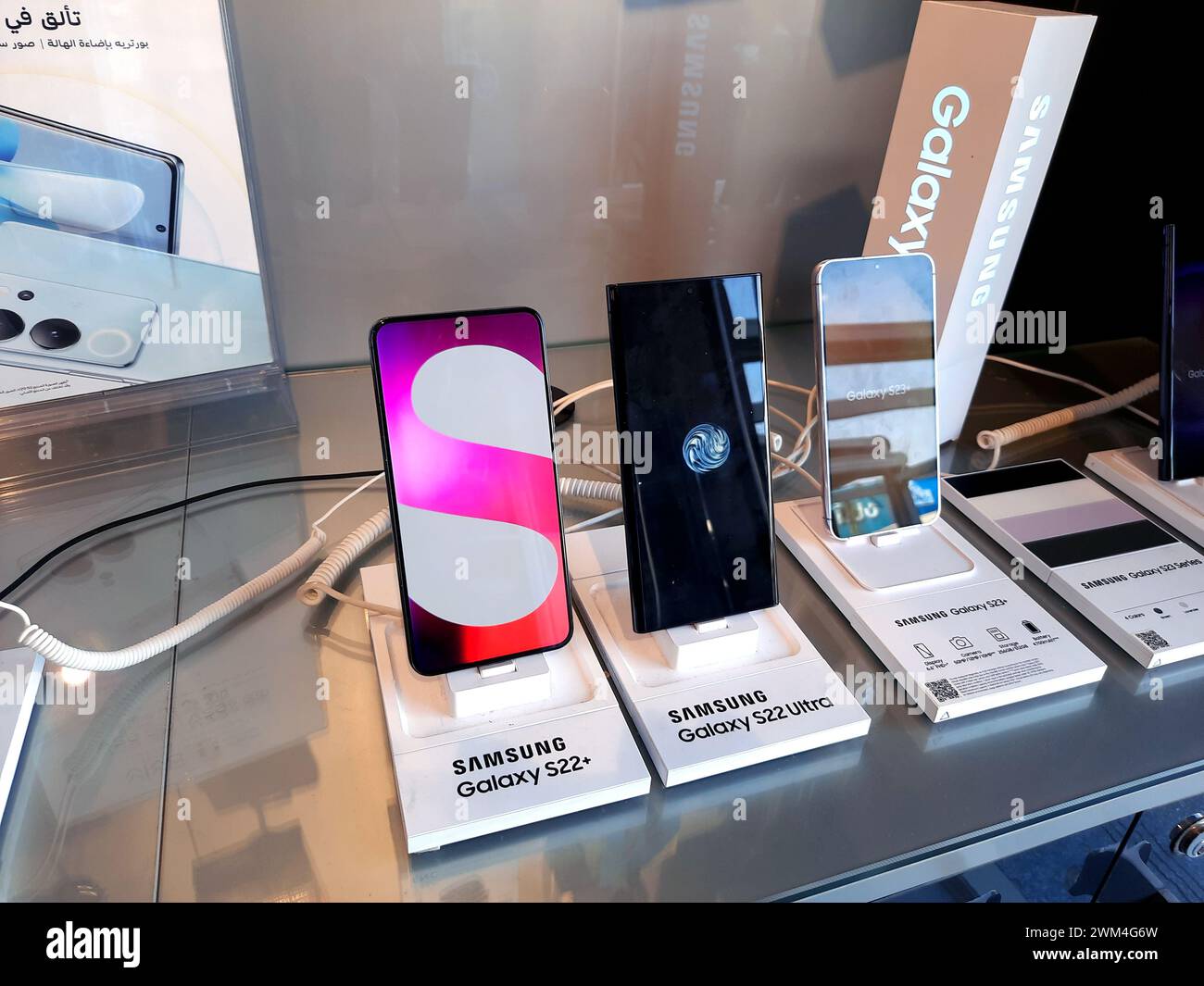 Cairo, Egypt, February 9 2024: Samsung flagship cellphone models, Samsung group is a South Korean multinational manufacturing conglomerate headquarter Stock Photo