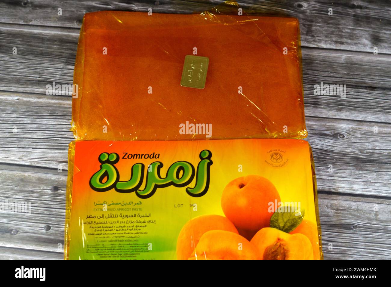 Cairo, Egypt, February 19 2024: Zomroda Dried apricot paste that is ...