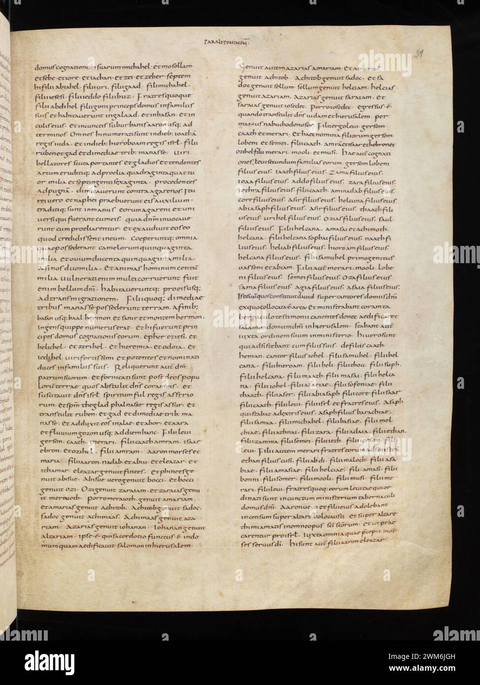 Cod. 4, f. 31r – Biblia latina (Vulgata, Part 2 Solomon to Apocalypse (incomplete). Stock Photo