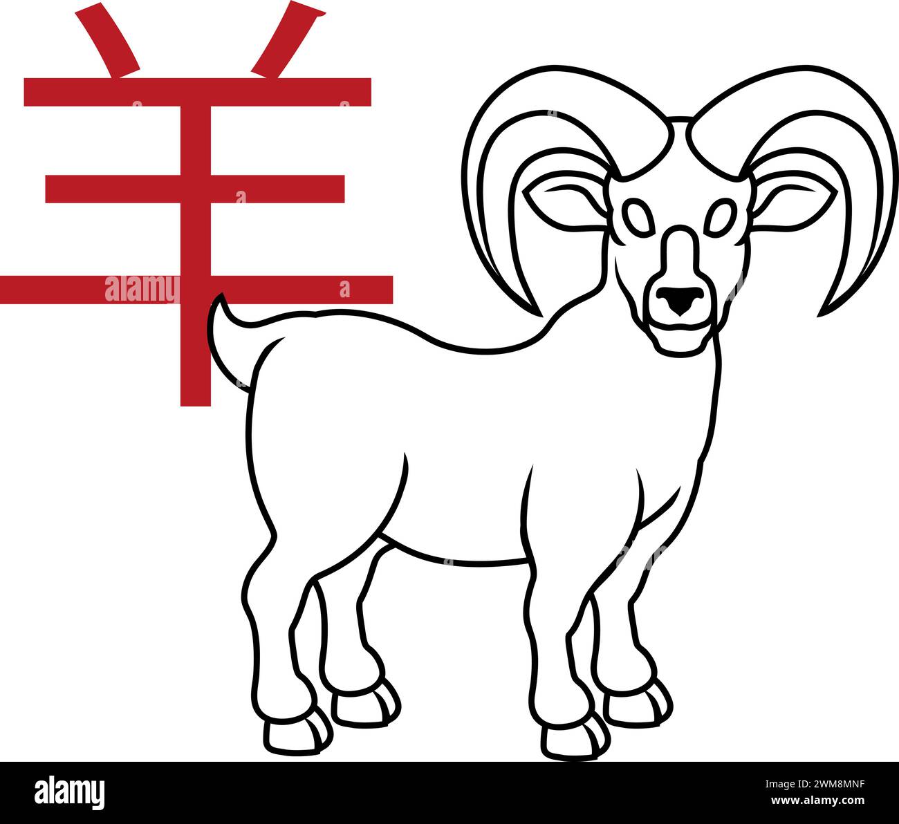 chinese new year ram goat