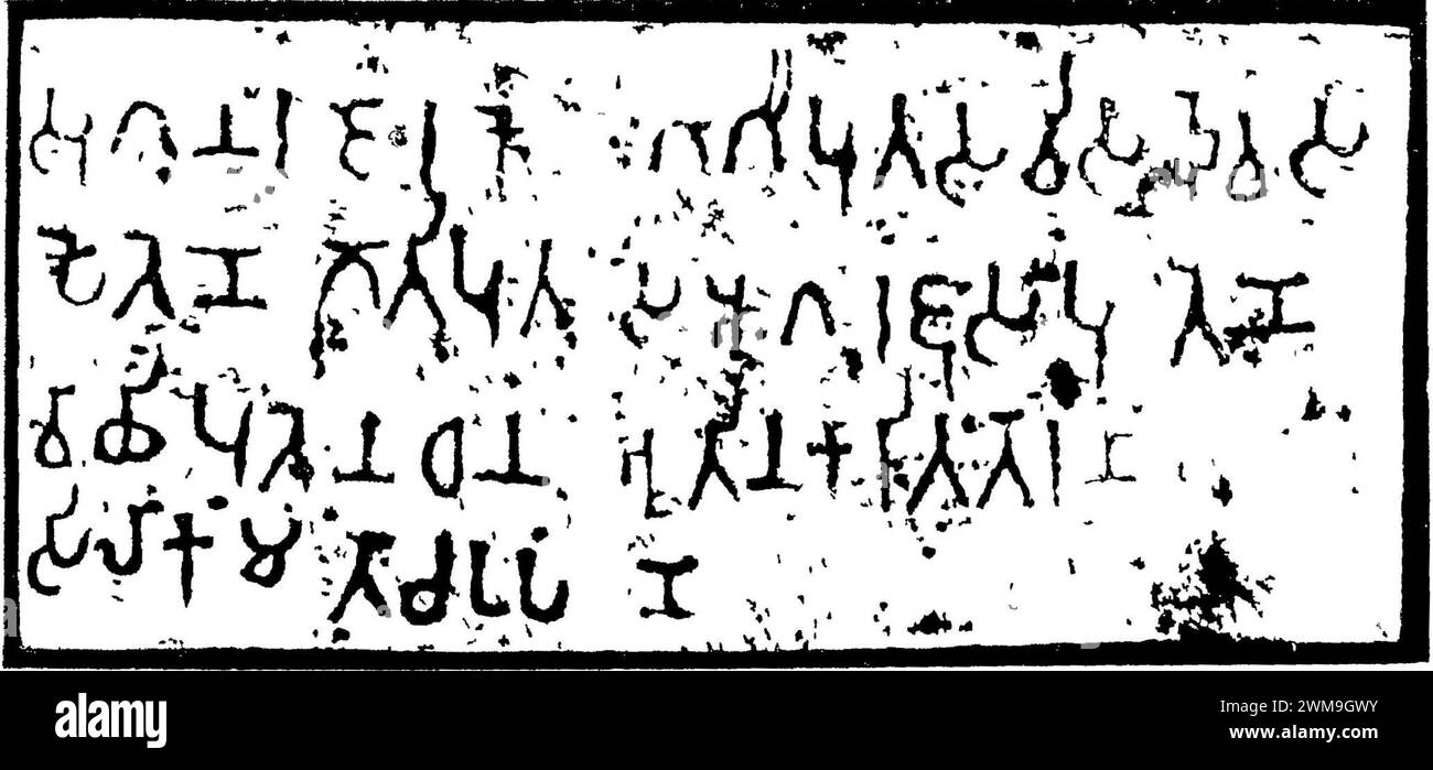 Bharhut Dhanabhuti inscription. Stock Photo