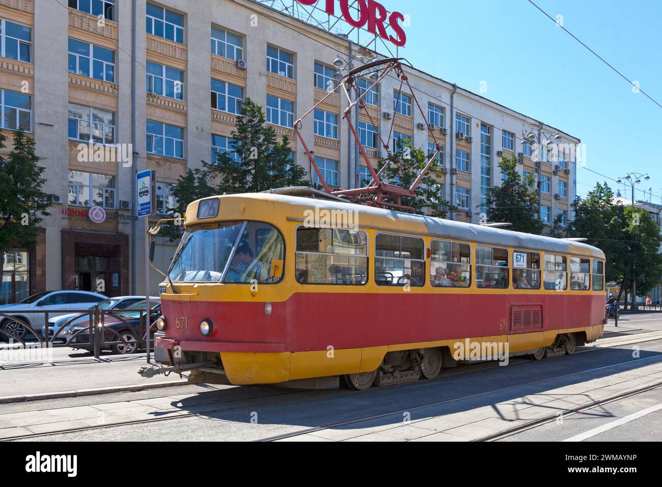 Yekaterinburg, Russia - July 16 2018: Tramway of the Line 26 desserving the city center. Stock Photo