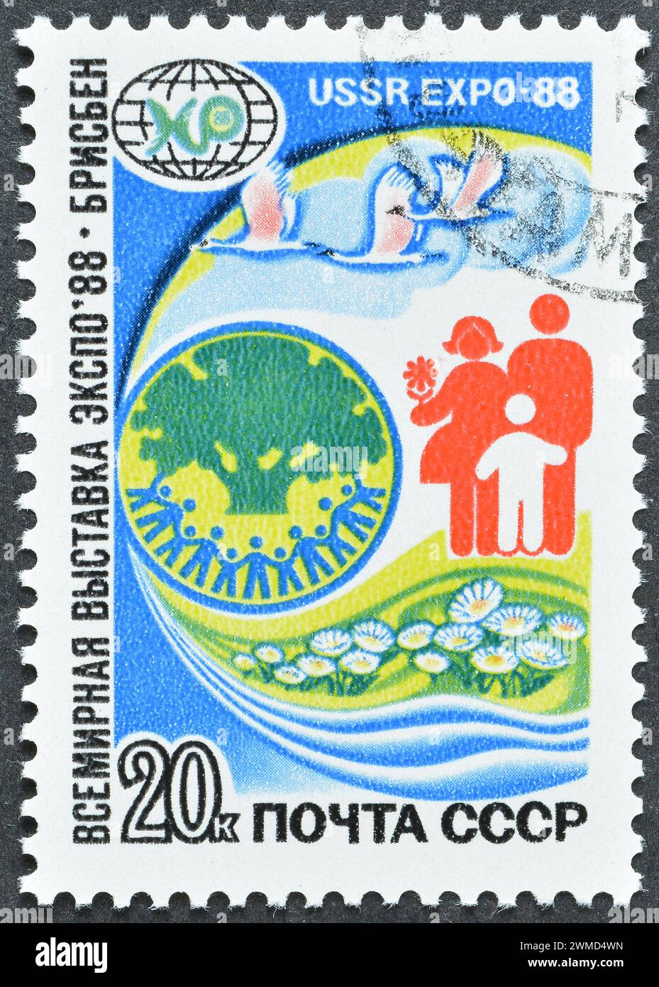 Cancelled postage stamp printed by Soviet Union, that shows promotes World Fair 'EXPO-88', Brisbane, circa 1988. Stock Photo