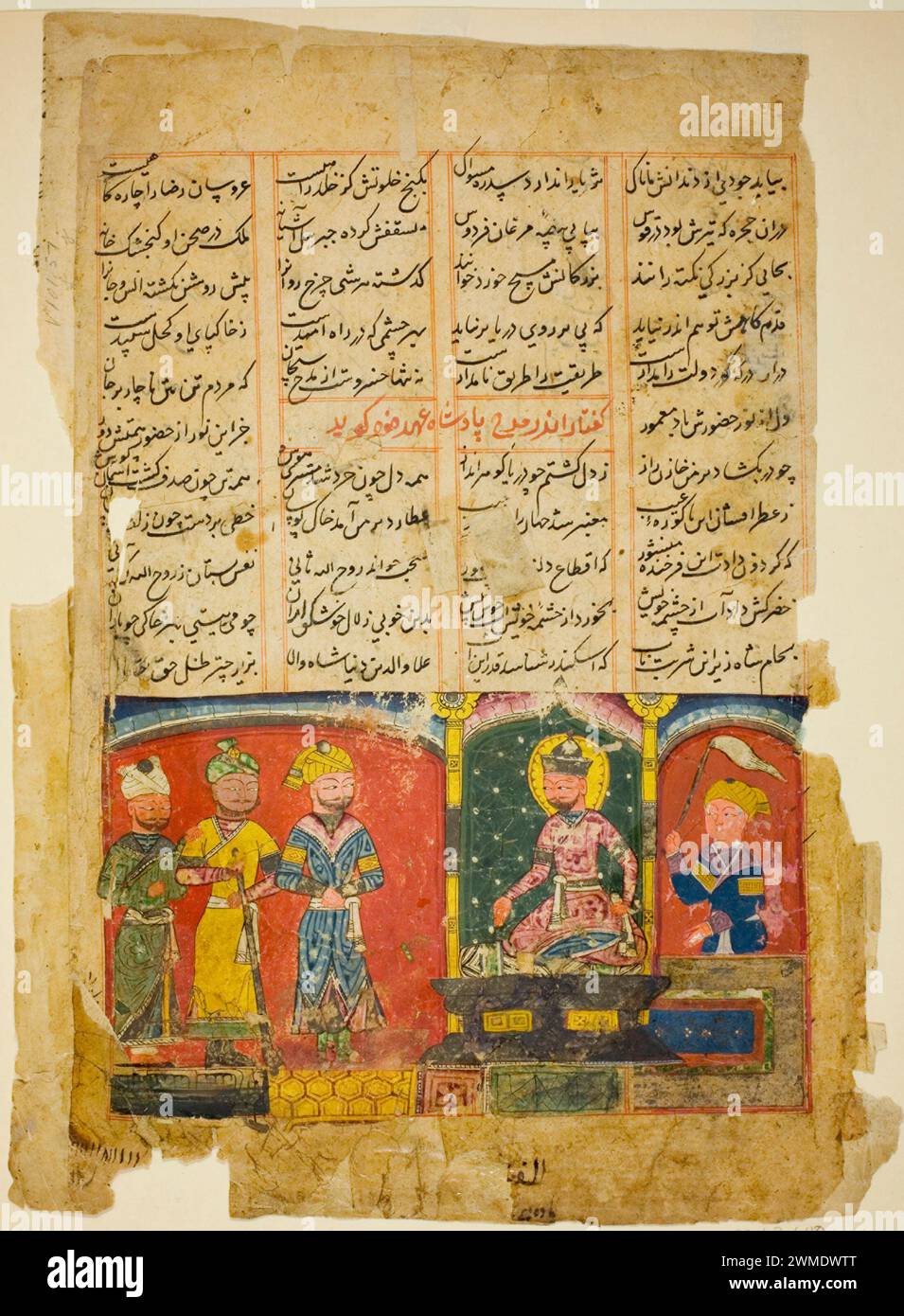 India, Amir Khusrau Dedicates His Poem to Sultan Ala al-Din Khalji, mid-15th century; a vibrant depiction of a court scene with a seated royal figure and attendants, reflecting the rich cultural and poetic heritage of the Delhi Sultanate period Stock Photo