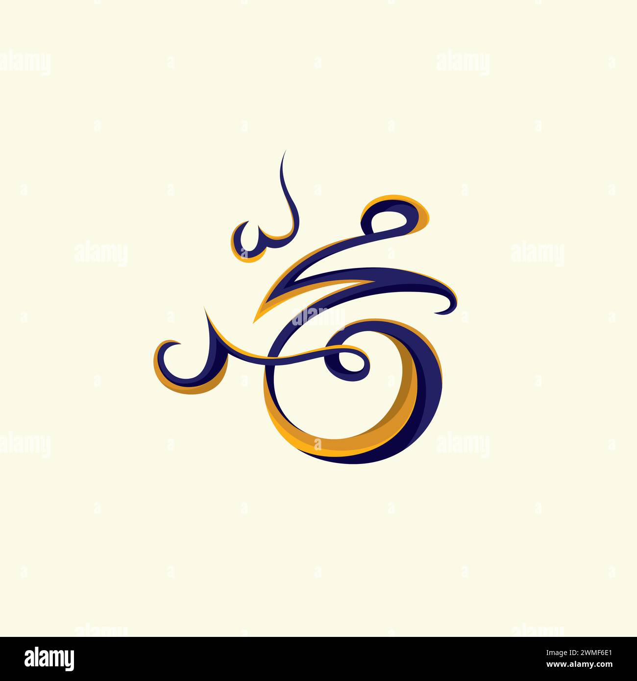 Muhammad Calligraphy Arabic. Islamic Design Stock Vector