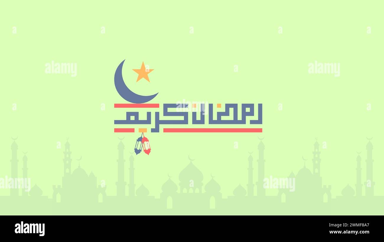 greeting ramadan in arabic