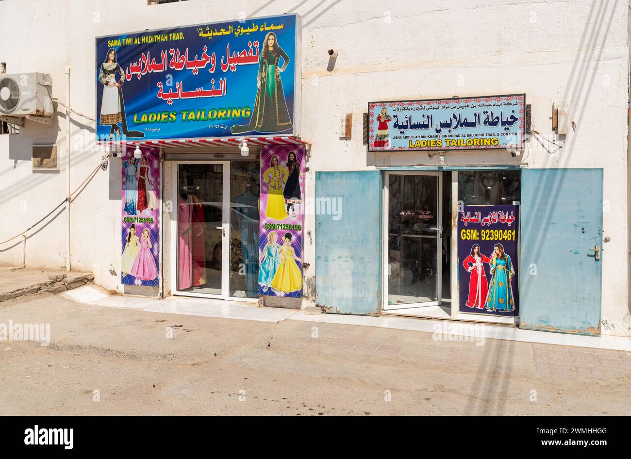 Sur, Oman - February 15, 2020: Typical Omani ladies tailoring shop on the Sur city street. Stock Photo