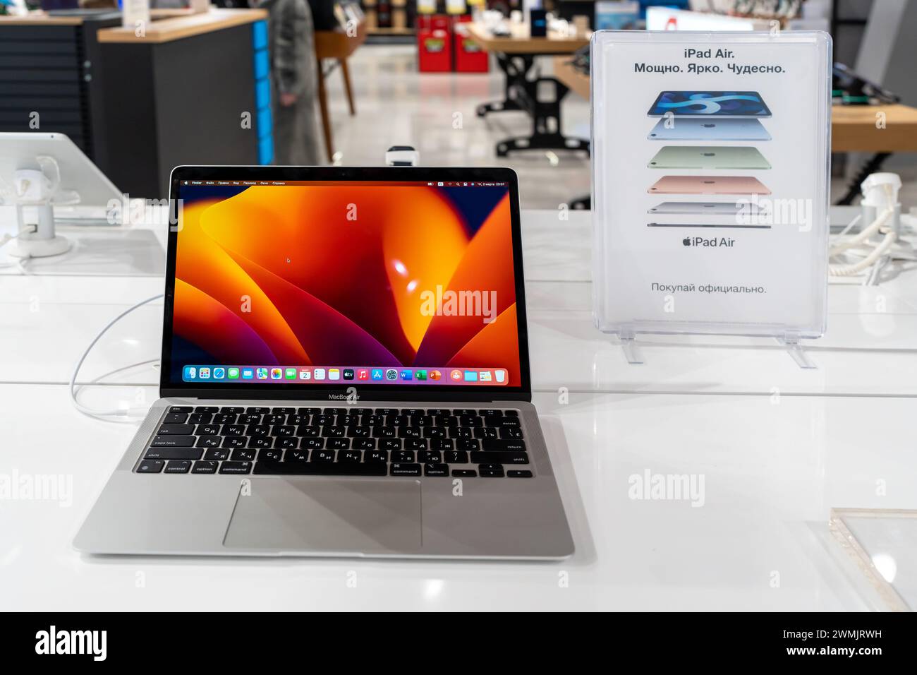 Sale of Apple MacBook Air in Store. Minsk, Belarus - march 13, 2023 Stock Photo