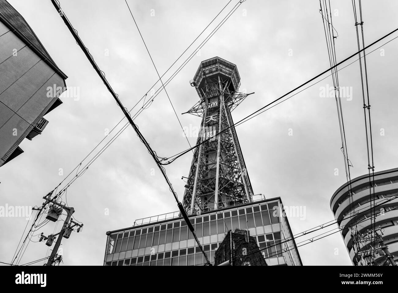 Tsutenkaku tower famous landmark in the Shinsekai district of Osaka, Japan on 18 February 2024 Stock Photo