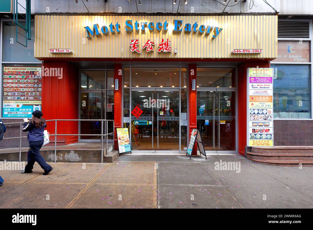 Mott Street Eatery, 98 Mott St, New York, NYC storefront photo of a food court in Manhattan Chinatown. Stock Photo