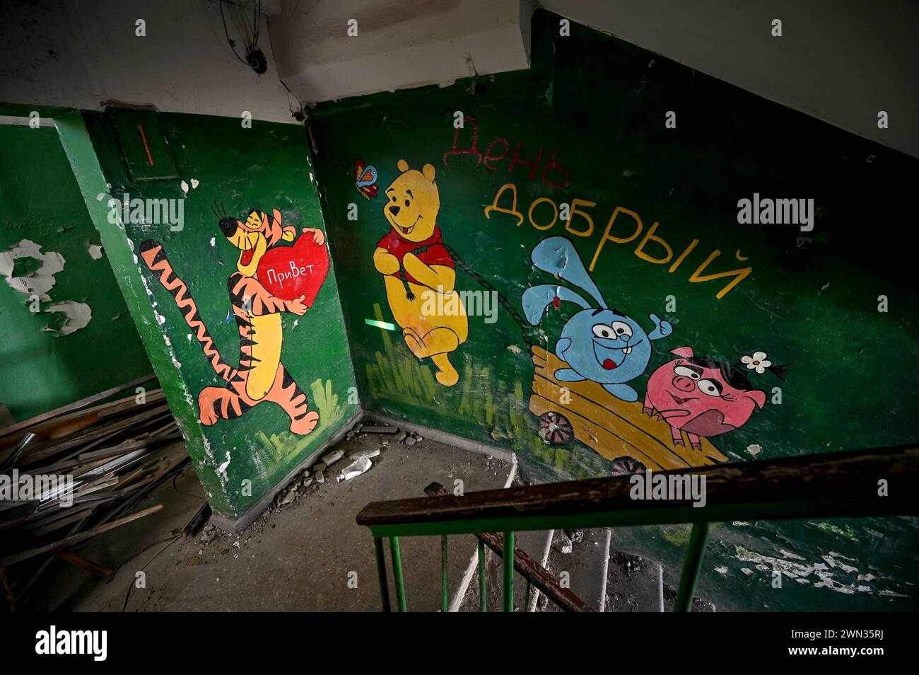 ZAPORIZHZHIA, UKRAINE - FEBRUARY 27, 2024 - Cartoon characters decorate a flight of stairs as a block of flats at 2A Zaporizka Street that was damaged in Russian shelling is being rebuilt, Zaporizhzhia, southeastern Ukraine. Stock Photo