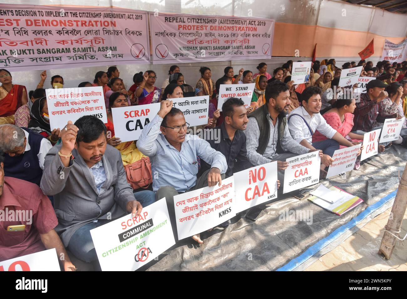 GUWAHATI,INDIA-FEBRUARY 29: Activists of Krishak Mukti Sangram Samity (KMSS) staging a protest demonstration against Citizenship Amendment Act(CAA) in Guwahati,February 29, 2024. Stock Photo