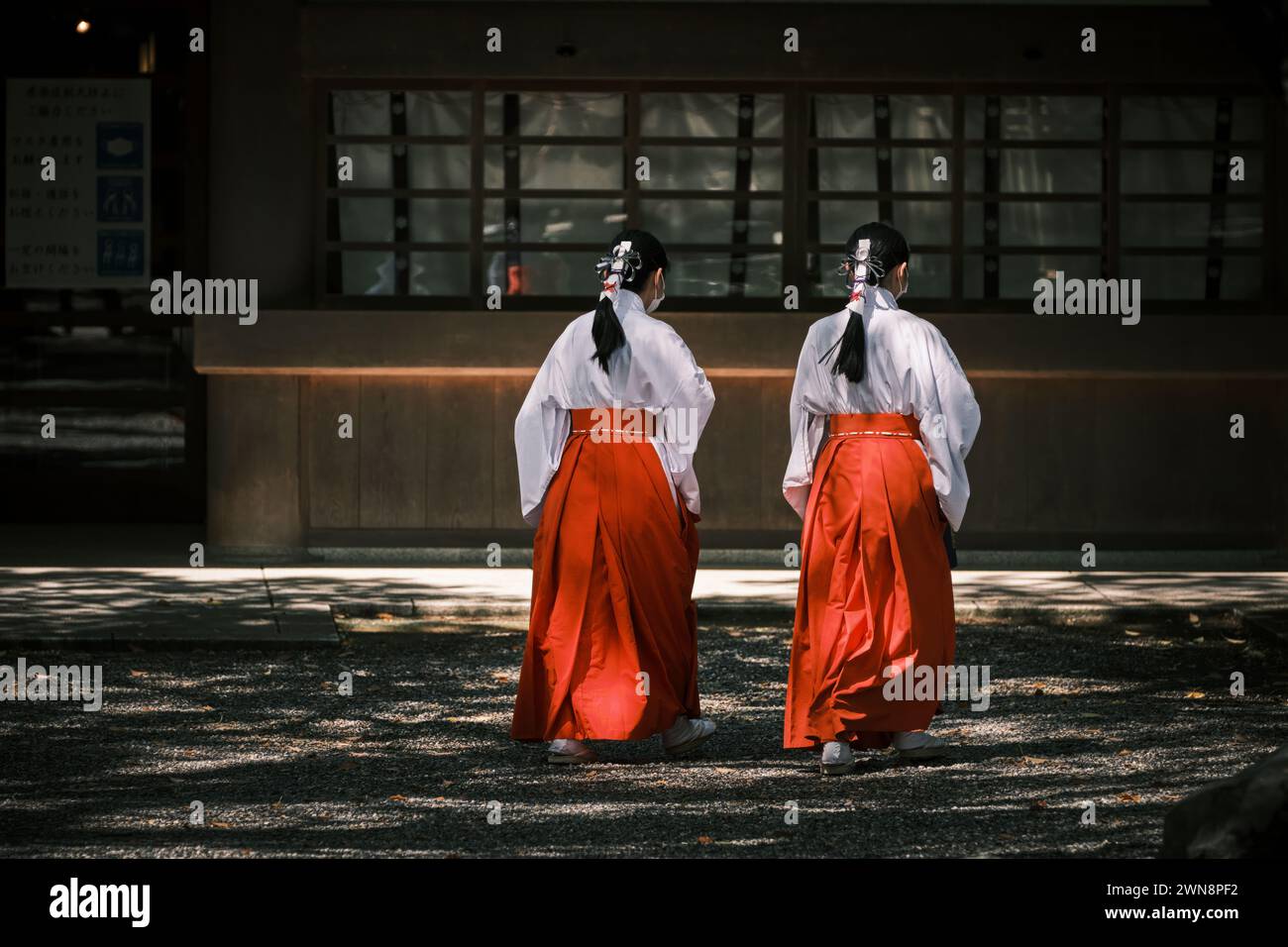 Shrine maidens at Atsuta shrine, Nagoya, Japan Stock Photo