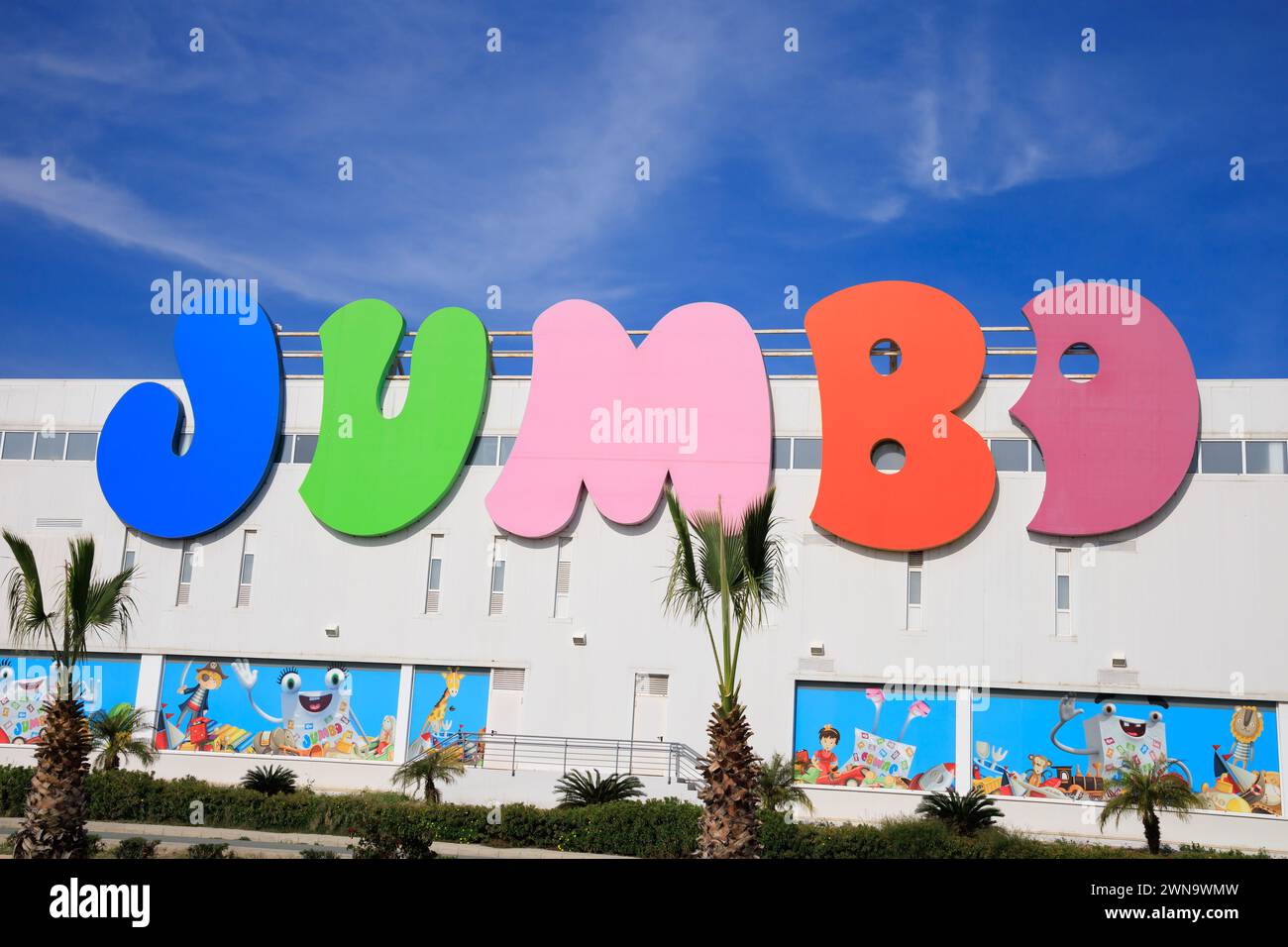 Jumbo mega store signage on front of shop. Dhekelia Road, Larnaca, Cyprus. Feb 2024 Stock Photo