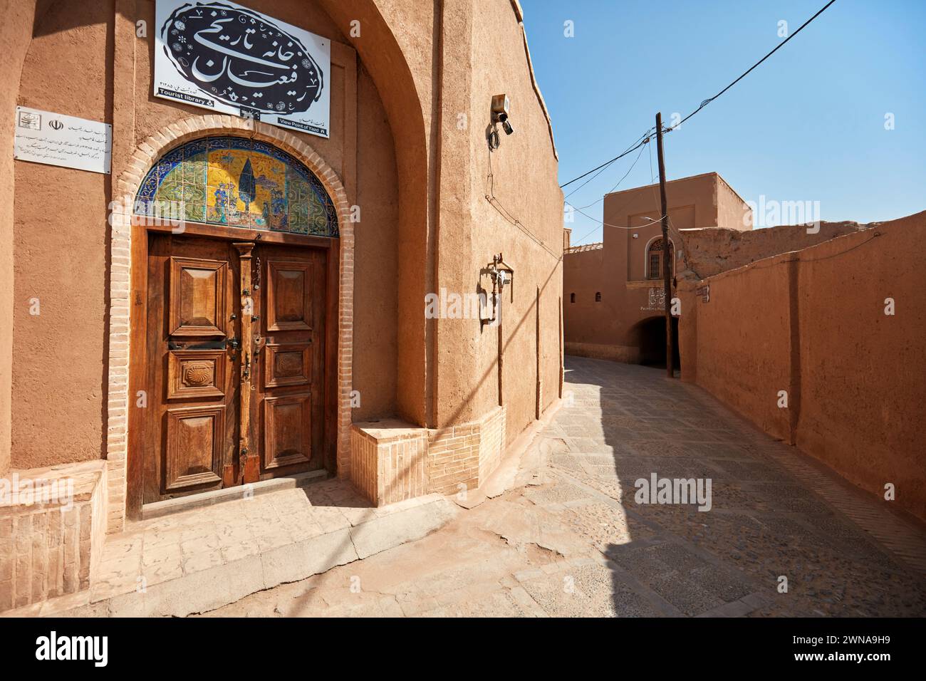 Wooden front door of the Rafiean's Old House (now housing the Yazd Tourist Library) in the historical Fahadan Neighborhood of Yazd, Iran. Stock Photo