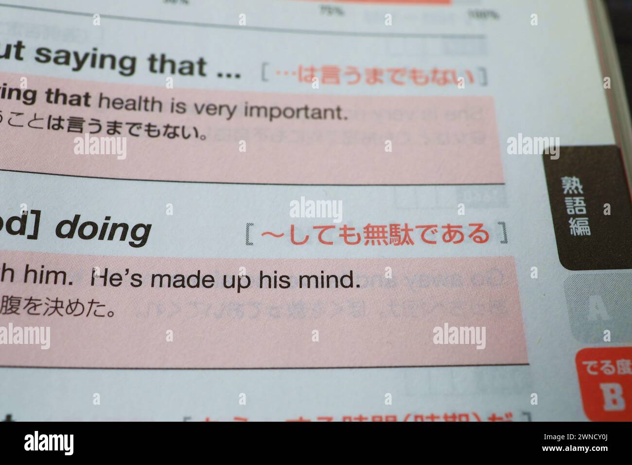 March 2, 2024. Sendai City, Miyagi Prefecture, Japan.English vocabulary ...