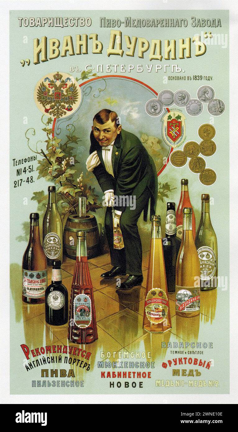 'ТОВАРИЩЕСТВО ПИВО-МЕДОВАРЕННАГО ЗАВОДА ИВАНЬ ДУРДИНЬ' ['PARTNERSHIP OF THE BEER-MEAD BREWERY IVAN DURDIN'] Vintage Advertising. The poster showcases various beer bottles and a man smiling, with a graphic representation of beer production. The style is illustrative with a focus on product variety, reflecting the advertising methods of the early 20th century. Stock Photo